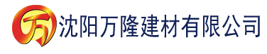 沈阳秋霞天堂神马建材有限公司_沈阳轻质石膏厂家抹灰_沈阳石膏自流平生产厂家_沈阳砌筑砂浆厂家